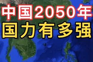 六台记者：琼阿梅尼可能错过欧冠决赛，但没有缺席欧洲杯风险